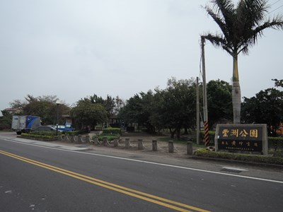 豐洲公園